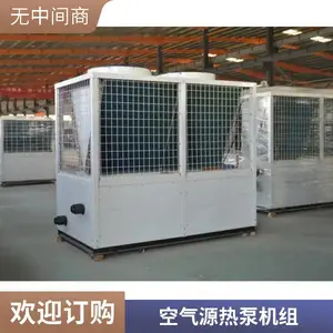 超低温空气源热泵机组 学校宾馆用风冷模块 节能环保 应用广泛