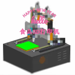人造肉3D打印、肉糜3D打印机（肉糜、淀粉食品等）双喷头交替3D/4D食品、生物打印设备