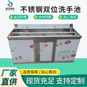 不锈钢双人位洗手池水池 商用洗手消毒池 食品厂药厂学校用洗手槽