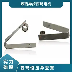 西玛YR、YRKK、YZR、YRKS高压电机恒压压簧 卡簧 异型簧 弹簧 不锈钢