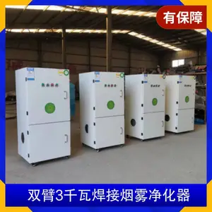 ˫��3ǧ�ߺ������������� �ƶ�ʽ�����豸 ���۳�����