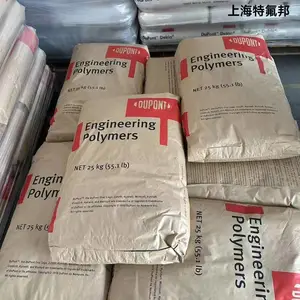 һ�����������Ű�Zytel 101L NC010������˹PA66