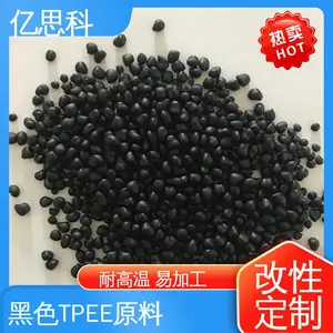 ·��������tpee 25-78D ����� ��ɫ����TPEE ��˼��