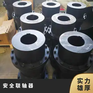 柱塞泵离心泵节-法思工厂 群特 弹性联轴器 80 CF25