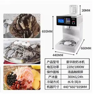 �Ʋ����캫ʽѩ���������û�����Ʊ�����Ʒ�����ţ���������
