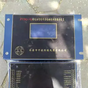 ˴̩��ӦZLCQ-1B΢�������ܵ�ѹ�����������װ��