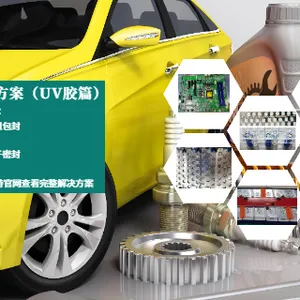 河南高温耐受UV胶效果展示 贴心服务 广东卡夫特新材料科技股份供应