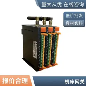 �������ݲɼ����� �Զ��ɼ�CNC����������� �ȶ��ɿ�