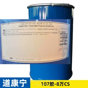 107胶室温硫化硅橡胶道康宁密封胶建筑胶粘剂装修密封墙面