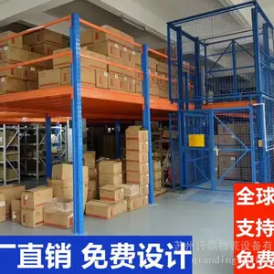 定制阁楼平台货架工业仓储钢平台安装厂房室内复式增加储物隔层