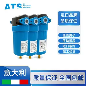 ATS 气源干燥器 气水分离 F0370W F0515W F0745W F0900W F1060/61W F1650W