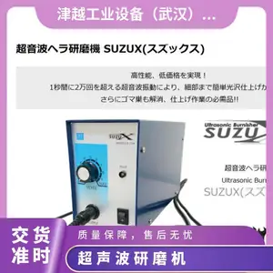 �ձ�SUZUHO ��������ĥ��SUZUX/ͨ��Ƶ�������