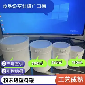 加厚制品闭口塑料桶食品级PP大口径运输方便坚固耐用