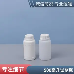 HDPE材质500ml1000ml食品级带盖试剂塑料瓶