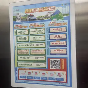 海南电梯广告---海口电梯广告--三亚电梯广告-- 市县电梯广告