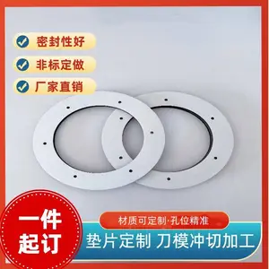 EVA垫片 三元乙丙垫片 耐高温垫片 EPDM垫片 垫圈异形定制