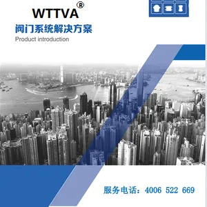 泰科沃茨WTTVA气动法兰蝶阀