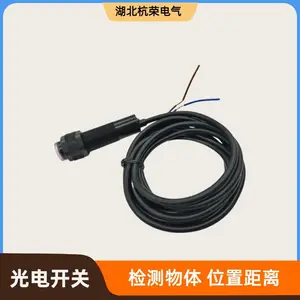 S62NKFZ3FQX防水光电开关的接线端子类型说明
