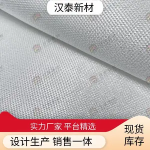 汉泰新材 耐温一千度 高硅氧布厂家 稳定性好强度高 甄选材料