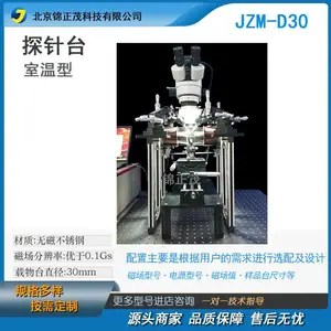 ����ï���� �뵼������豸 ʵ���ҷ������� ����̽��̨JZM-D30