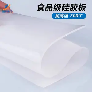 白色绝缘橡胶垫耐高温120℃防滑食品级环保垫高弹性丁腈橡胶