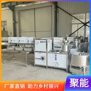 小型全自动豆腐机 不锈钢材质 家用电 占地面积小