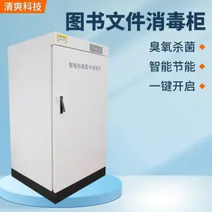 ΢��Xһ�I�_���D���ļ������� ��ˬ�Ƽ��������a(ch��n)����ʽ��ɫ�ļ���