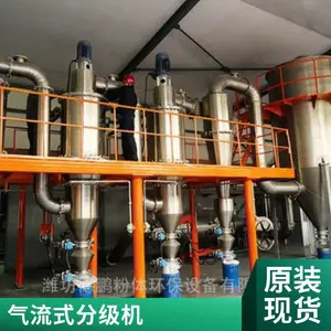 �������� ˮ��ʯ�ּ��豸 ITC��ʽ��Ч�ɷ������ּ���