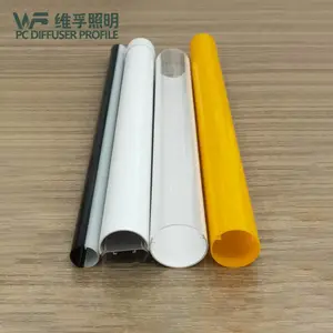 塑料pc圆管塑胶管黑色双色挤出带卡槽PC双色灯管模具吸顶灯灯罩