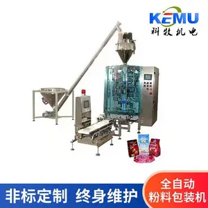 5kg�ۼ������Զ���װ��