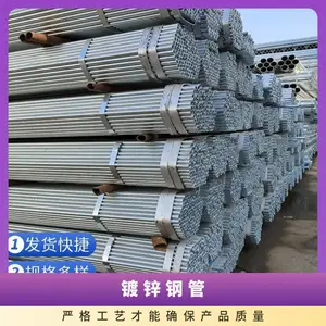 正大天虹Q235B热镀锌管DN15~300饮水工程输送
