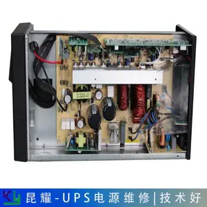 苏州 爱克赛工业UPS电源维修流程讲解
