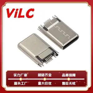 Type-C 8P公头 夹板1.0mm USB脚距加宽 手工焊