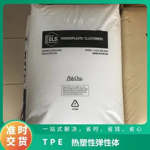 ����Ӧ�ú��� TPE LX07164 �ߵ��� ��ĥ�� �͵���