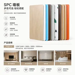 ����װ�޻�ǽ��SPC���ܶ�ľ����ǽ����÷�ù������ˮ��ĥ