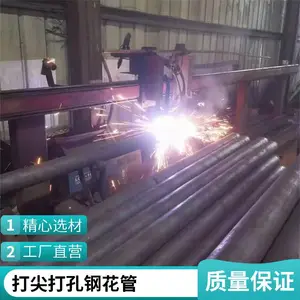 隧道支护超前小导管 42/48/50 注浆钢花管 山体护坡压浆钢管防腐处理批发
