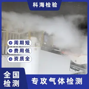 Һ�������̼���ȣ��ͷ֣���ζ������ˮ����Ŀ���