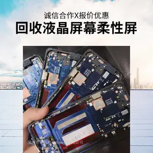 �ֿ����ƻ���ʼǱ�FOG��Ļ10.1-15.6��Һ����幤����Դ�չ�