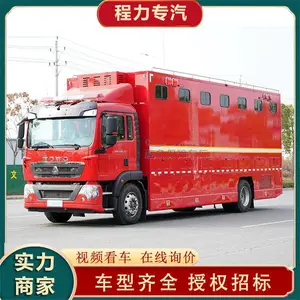 重汽豪沃环保厕所车 移动卫生间 6-10坑位可选 来厂购车包食宿