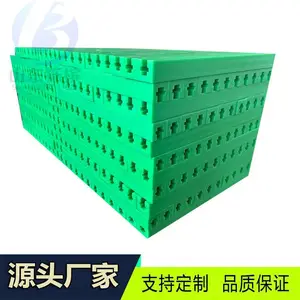 超高分子聚乙烯导轨 仓库自动化设备高分子耐磨导轨 可定制弧形截面