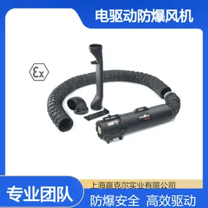 授权代理UB20xx M.E.D优兰特 RAMFAN 电驱动防爆风机 窖井入口系统
