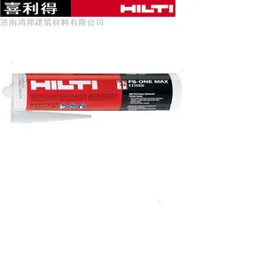 喜利得有机防火泥 柔性有机堵料
