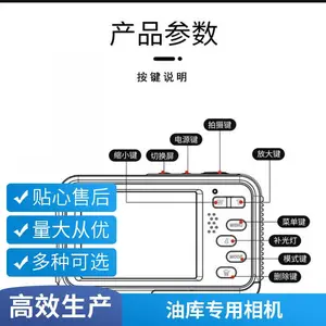 防爆数码照相机 4800万像素 本安防爆 现货批发厂家