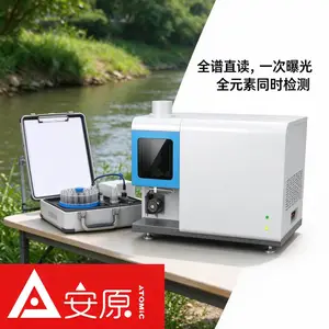 安原仪器ICP-OES MICS光谱仪固废浸出液元素含量检测分析