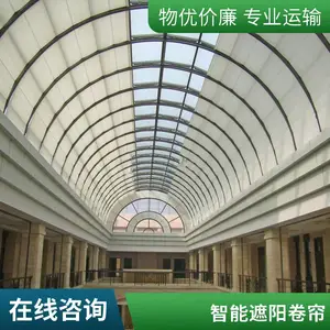采光顶电动折叠式遮阳帘 可上门测量安装 博开