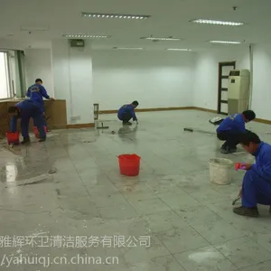 佛山雅辉清洁公司 南海开荒保洁的详细方案 服务细致