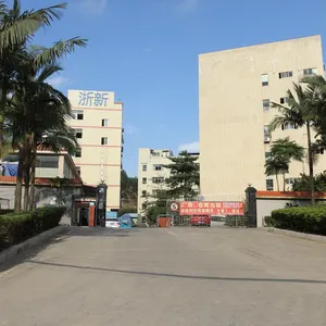 深圳市平达利实业有限公司