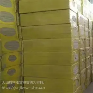 岩棉板价格 岩棉保温棉厂家
