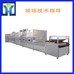 �ز��������ʯ΢����� ʯ��̻����豸 ����ʽʯ��΢�������豸