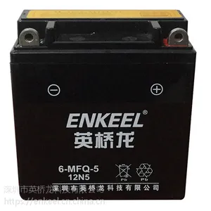 摩托车电瓶车免维护电池12V5Ah免维护铅酸蓄电池12N5充电电池
